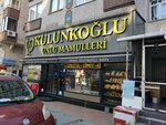 Umraniye Kulunkoglu Bakery Products (İstanbul, Ümraniye, Namık Kemal Mah., Ilgazdağı Sok., 2A) ، الحلويات