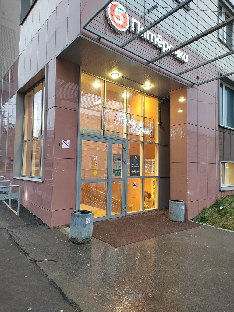 ATM Т-Банк, Perm, photo