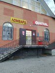 Bristol (Sovetskaya ulitsa, 1А) ، المشروبات الكحولية