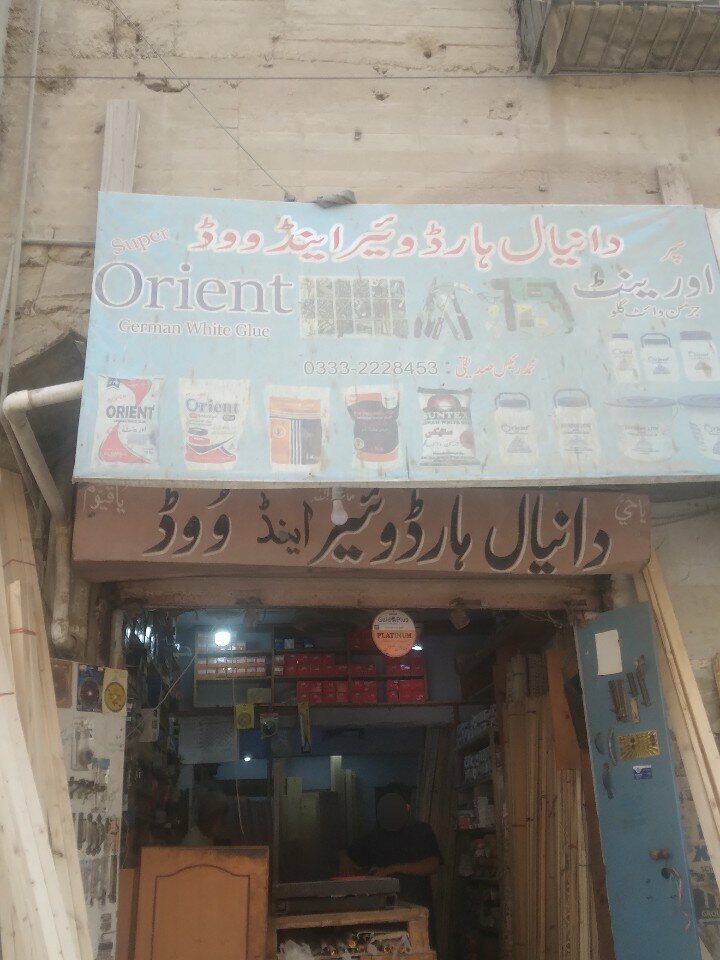 Household goods and chemicals shop Daniel hardware and wood, Karachi, photo