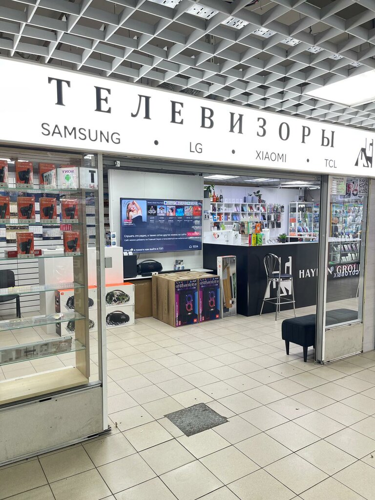 Electronics store A. M. A-25, Moscow, photo