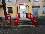 Krasnoe&Beloe (Sotsialisticheskaya Street, 7), grocery