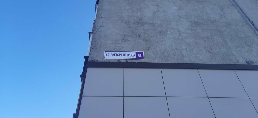 Beauty salon Линия тела, Biysk, photo