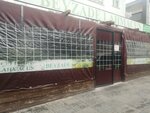 Abi 63 Beyzade Lahmacun (Ankara Province, Cankaya District, Nasuh Akar Mah., Süleyman Hacıabdullahoğlu Cad., 35A), restaurant