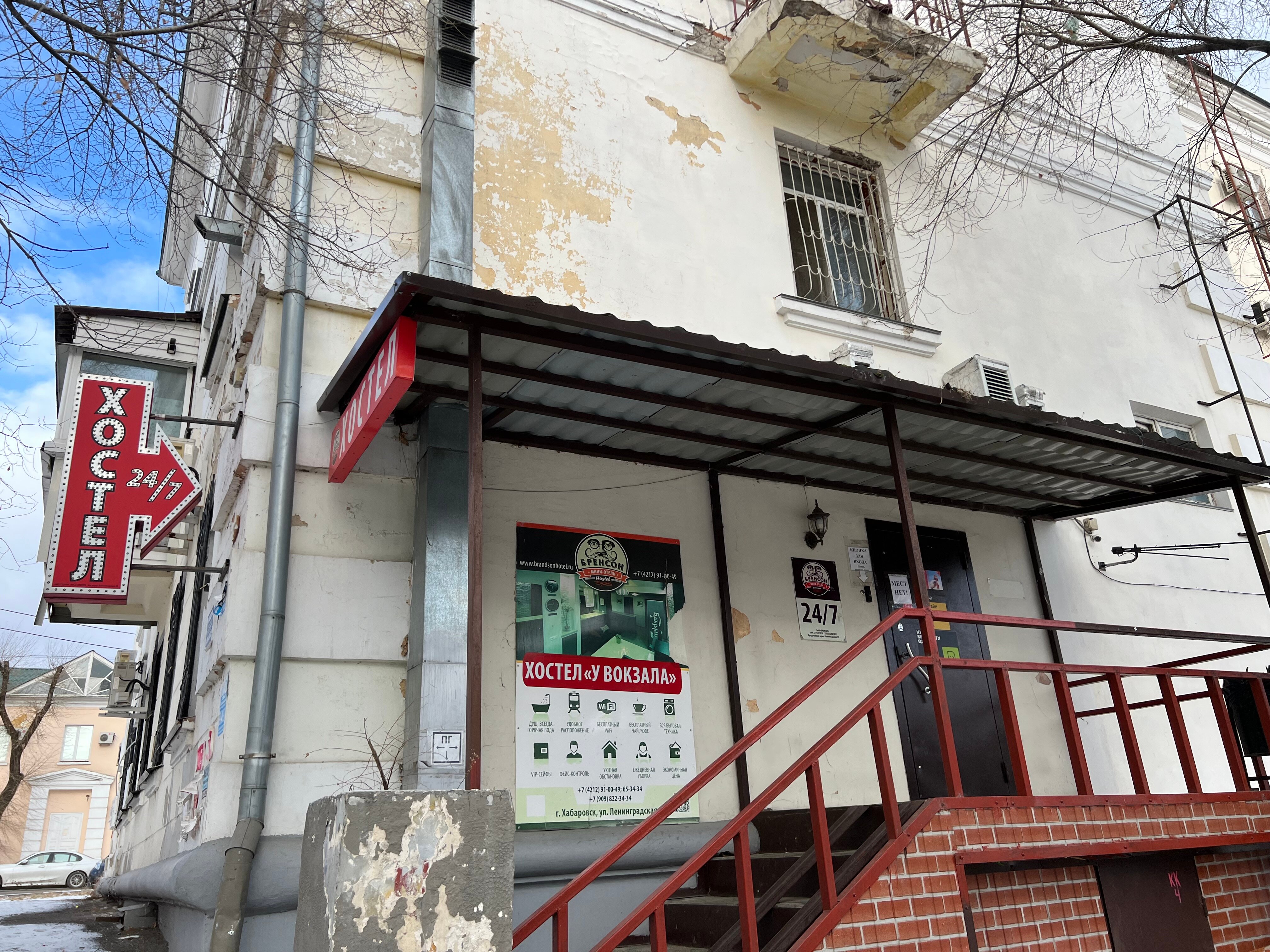 Фото Бренсон