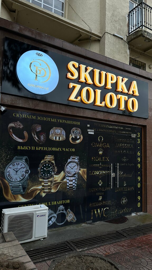 Buying gold and jewelry GoldPro, Tashkent, photo