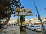 Sevil outlet (Ankara Province, Kecioren District, Adnan Yüksel Cad., 81) ، متجر ملابس