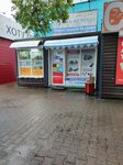 Khvremsot (Bolshaya ulitsa, 2/1) ، تصليح الهواتف