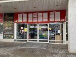 Арт лайф (Gorkogo Street, 55) ، منتجات نباتية ومكملات غذائية