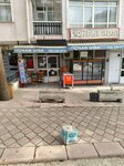 Uchan Food (Ankara Province, Kecioren District, Etlik Mah., İncili Sok., 26A), food manufacturers