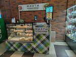 Mealty (Komsomolskiy Avenue, 24с1), cookery store