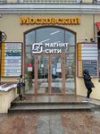Magnit (Moskovskaya Street, 65), grocery