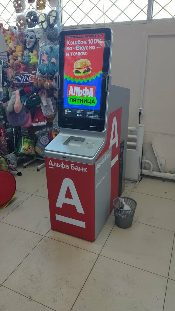 ATM Alfa-Bank, Kurgan, photo