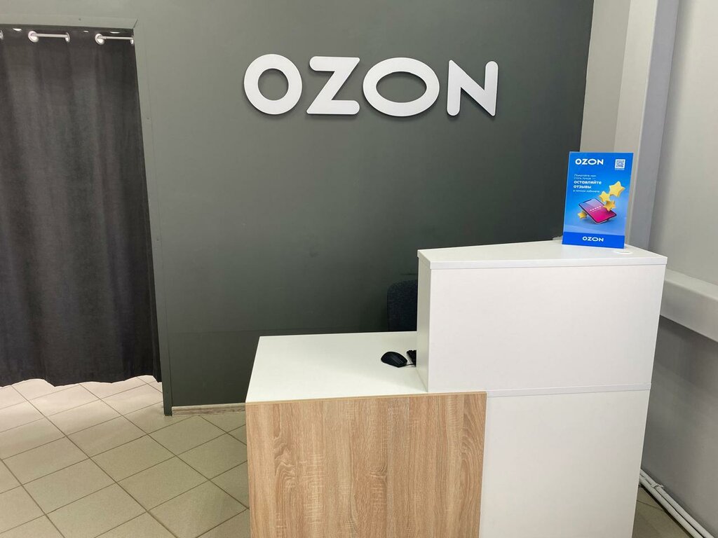 Point of delivery Ozon, Tula, photo