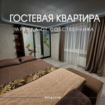 Guest apartment (бульвар Старшинова, 25), guest house