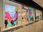Panco (Botyr Zakirov Street, 7), children's clothing store