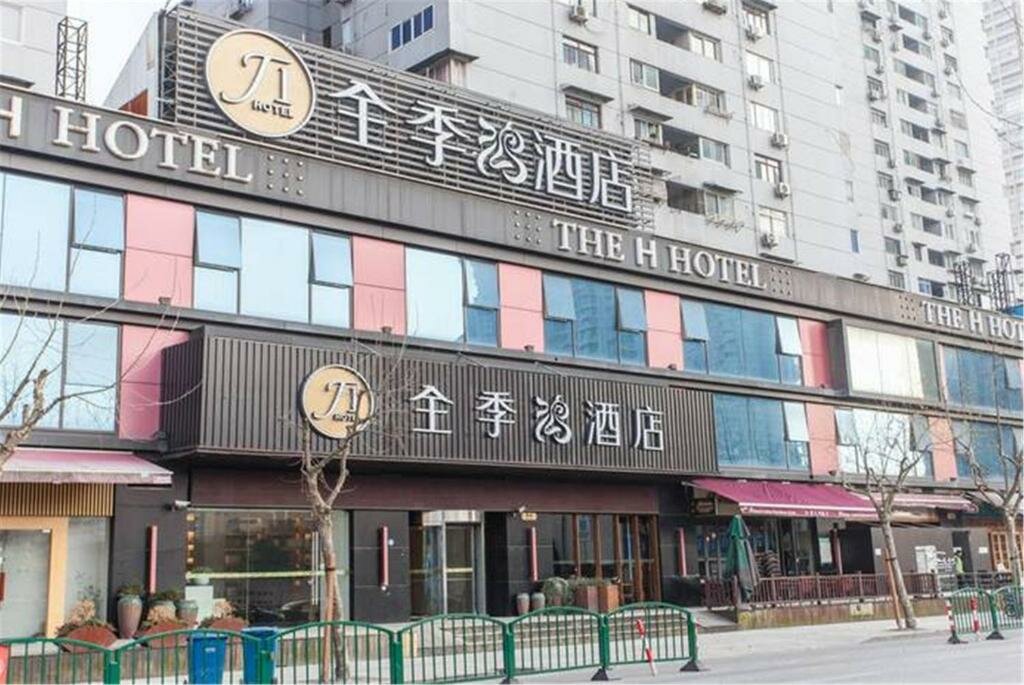 Hotel Leisure Inn Lujiazui Branch, Shanghai, photo
