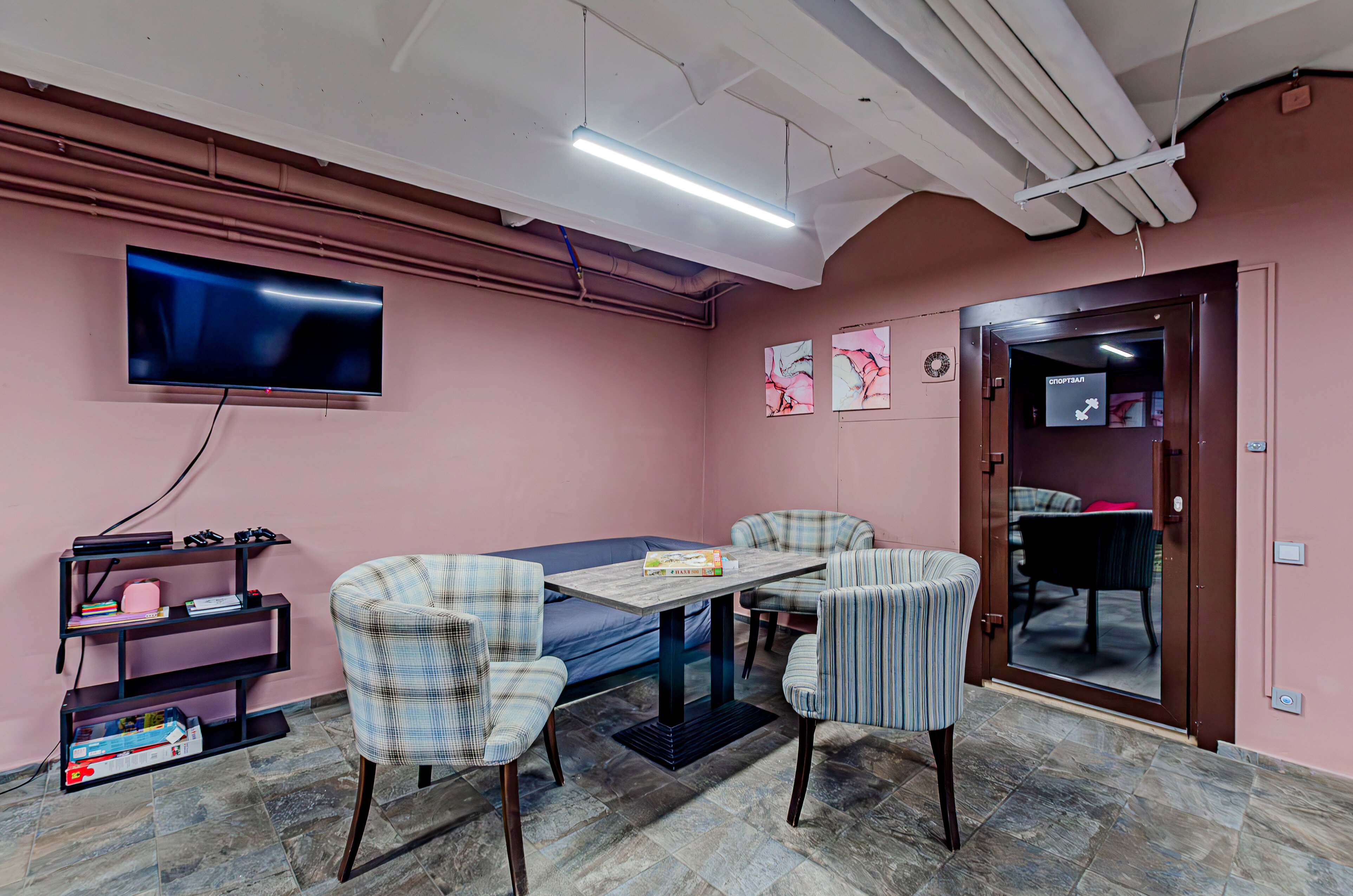 Фото Берисон Апарт