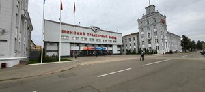 Museum Mtw (Minsk, Dawgabrodskaja Street, 35), museum