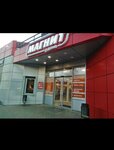 Ann Apple (Mira Avenue, 33), phone repair