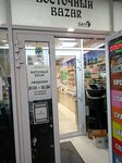 Магазин восточных сладостей и сухафруктов (ulitsa Mira, 1) ، متجر بيع الشاي
