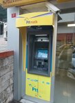 Ptt ATM (İstanbul, Uskudar, Kuzguncuk Mah., Tenekeci Musa Sok., 2F), cajero automático