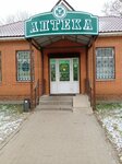 Pharmacy (Lukhovitsy, ulitsa Timiryazeva, 2В) ، صيدلية