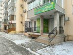Ampoule (Lenina Street, 122), lingerie and swimwear shop