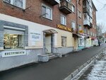Инструменты (Krasnoarmeyskaya Street, 128), construction tools