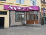 Salon krasoty (Mukhtar Äwezov Avenue, 41), beauty salon