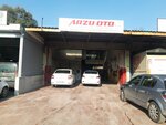Arzu Auto Body & Paint (Измир, Газиэмир, Беязевлер, улица 574, 5), автоэмали, автомобильные краски в Измире