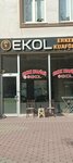 Ekol Hairdresser (Konya, Karatay, Fetih Cad., 384), hairdresser