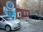 Astra (Amundsena Street, 54), laundry