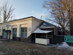Ladan. cargo (Metodïçeskaya street, 5А), compañía logística