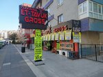 Ozkara Meat & Chicken Wholesale (Ankara Province, Mamak District, Mehmet Ali Altın Cad., 140A), butcher shop