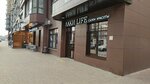 Laki Life (Kongressnaya ulitsa, 33) ، صالون تجميل