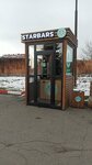 Alanos (Vladikavkaz, Moskovskaya Street, 16с1), coffee machine