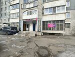 Wildberries (Novobulvarnaya Street, 56А) ، نقطة تسليم