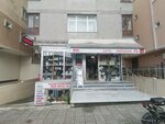 Bahçelievler Outlet (İstanbul, Bahçelievler, Kocasinan Merkez Mah., Eski Edirne Yolu Cad., 25B), tableware shop