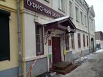 Социальный правозащитник (Gagarina Street, 13) ، خدمات قانونية