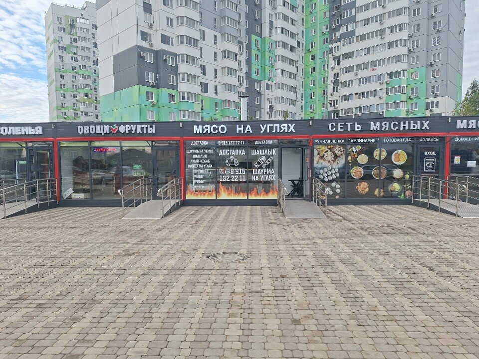 Food and lunch delivery Мясо на углях, Krasnodar, photo