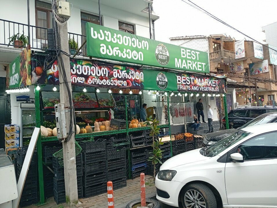 Grocery Best market, Batumi, photo