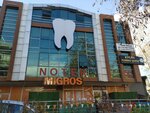 DentRoyal Oral and Dental Health Clinic (Ankara Province, Cankaya District, İzci Sok., 2C), dental clinic