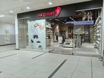 На спорте (Ibragimova Avenue, 56), sportswear and shoes