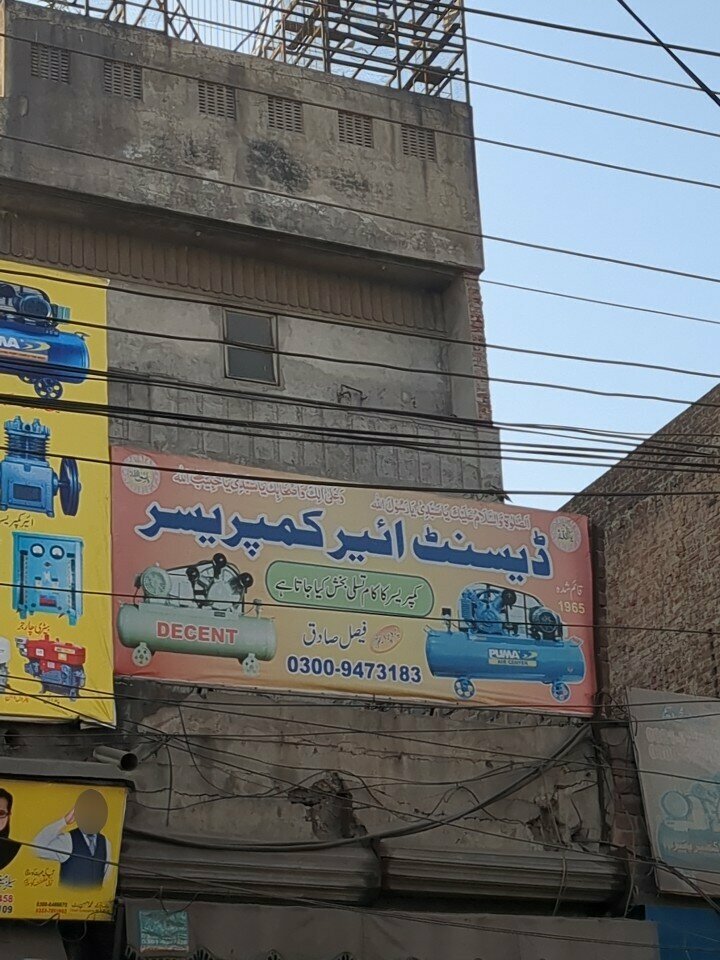 Compressors Decent Air Compressor, Lahore, photo