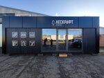 Kit (40 let Pobedy Street, 39/5) ، وكالة إعلانات