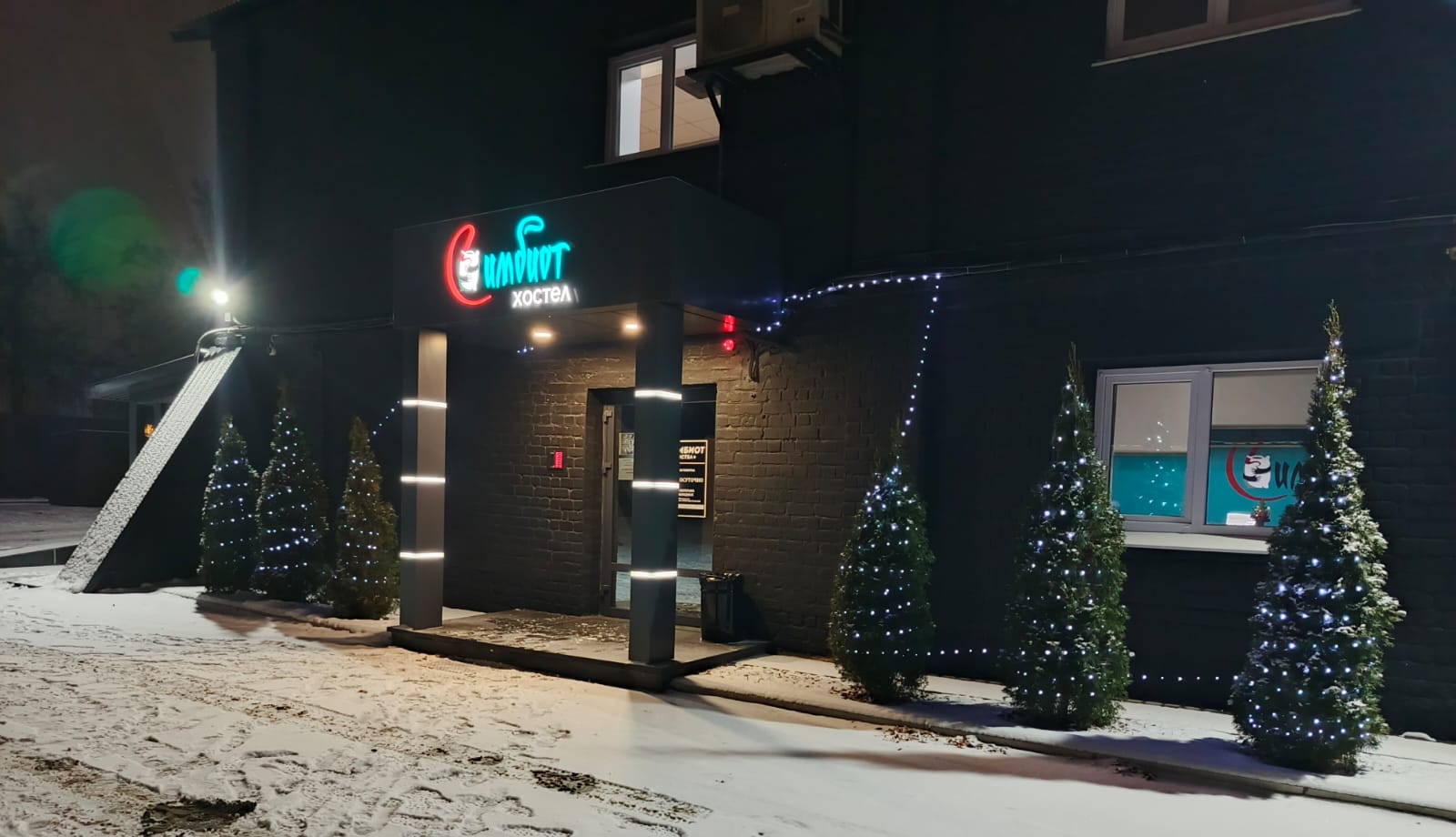 Фото Симбиот