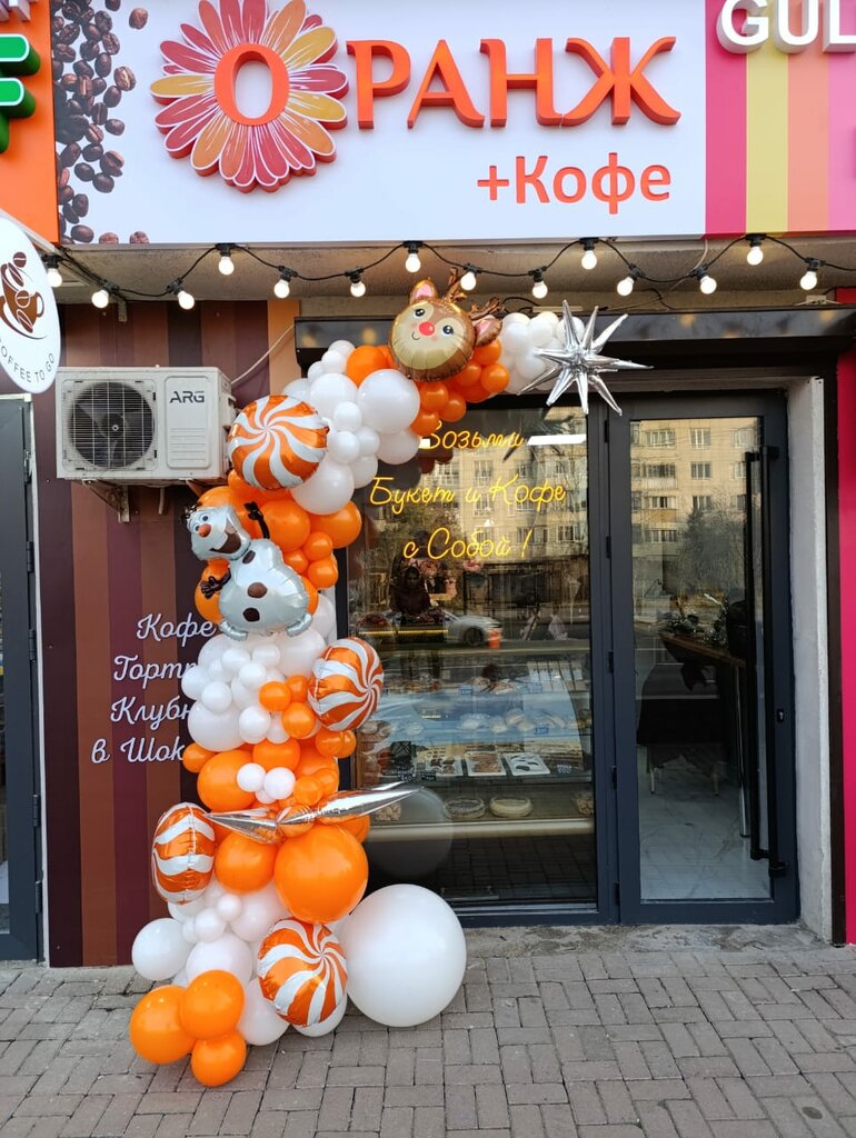 Flower shop Orange, Almaty, photo