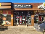 Brands shop (2-ya Yamalskaya ulitsa, 4А) ، ملابس رياضية