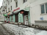 Для дома и дачи (ulitsa Repina, 2), gardening shop